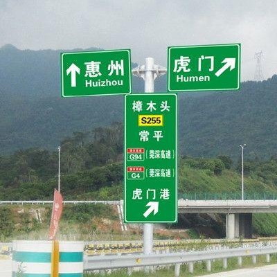 交通标志牌杆