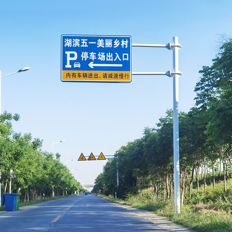 交通标志牌杆