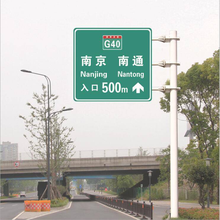 交通标志牌杆