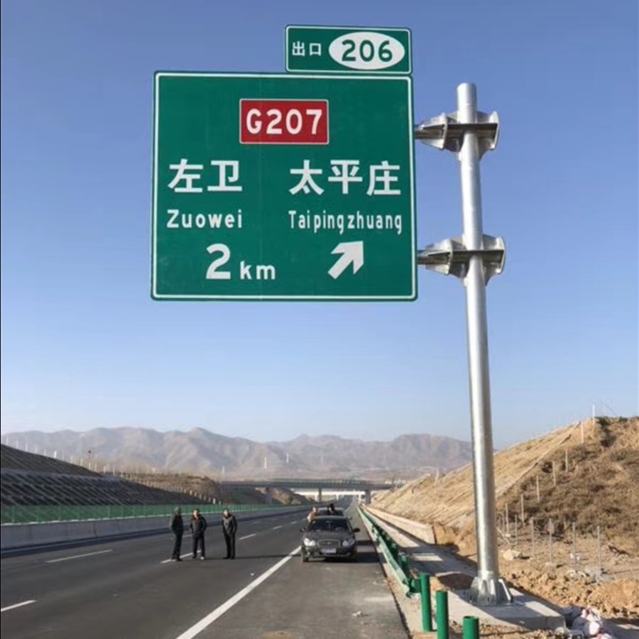 交通标志牌杆