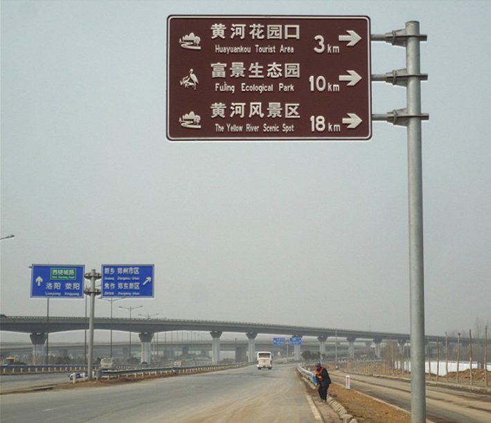 交通标志牌杆