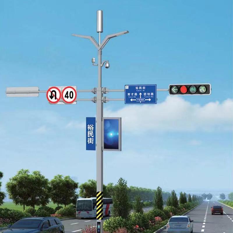 智慧综合杆
