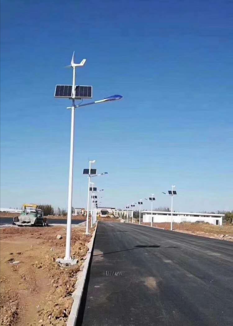 风光互补路灯