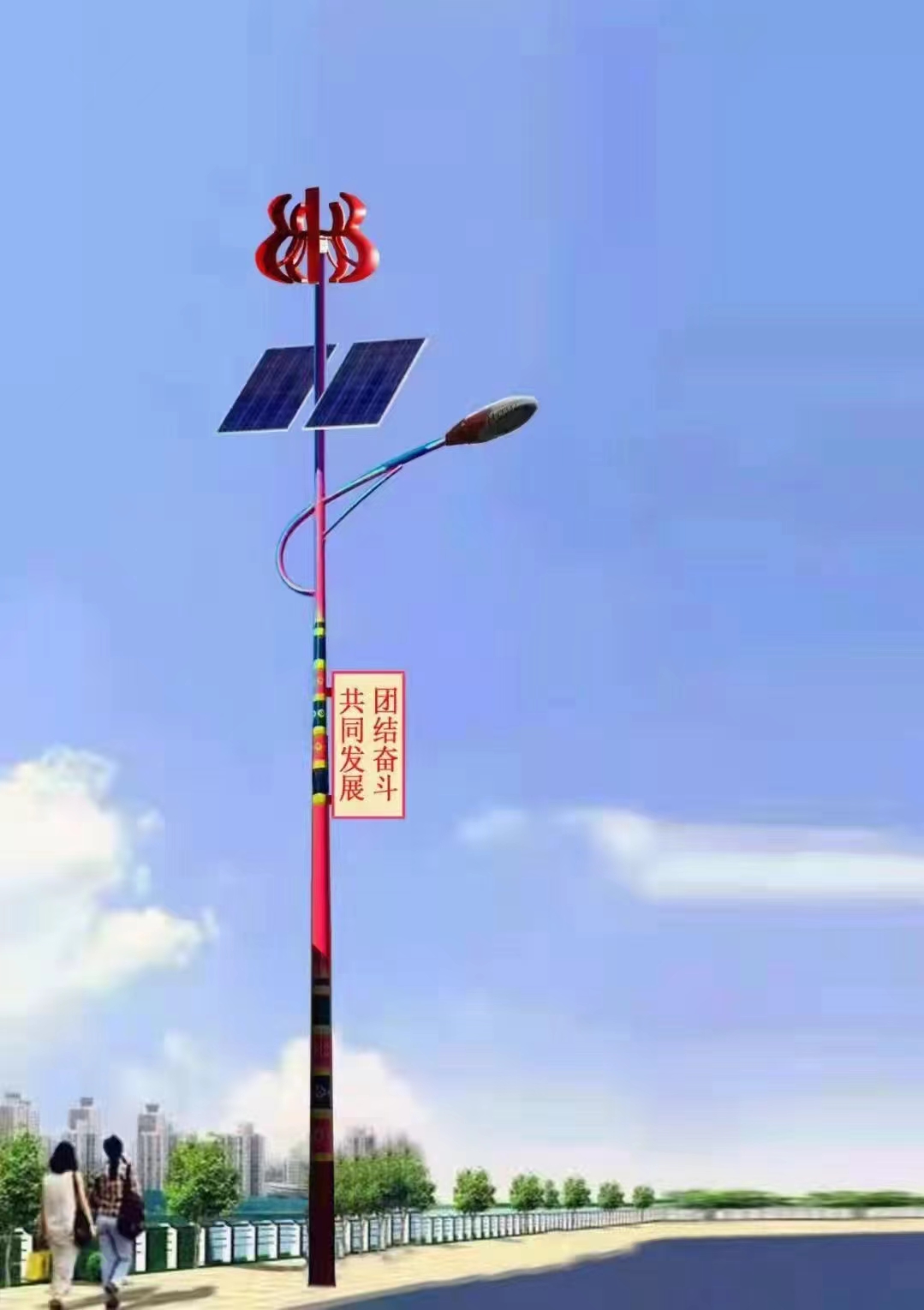 风光互补路灯