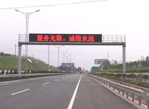 高速龙门架
