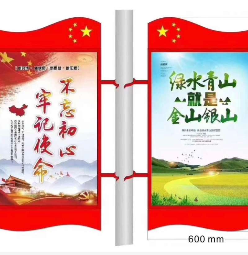 中国结灯